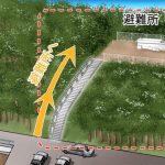 避難通路