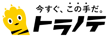 プラント機材はこちらから購入！